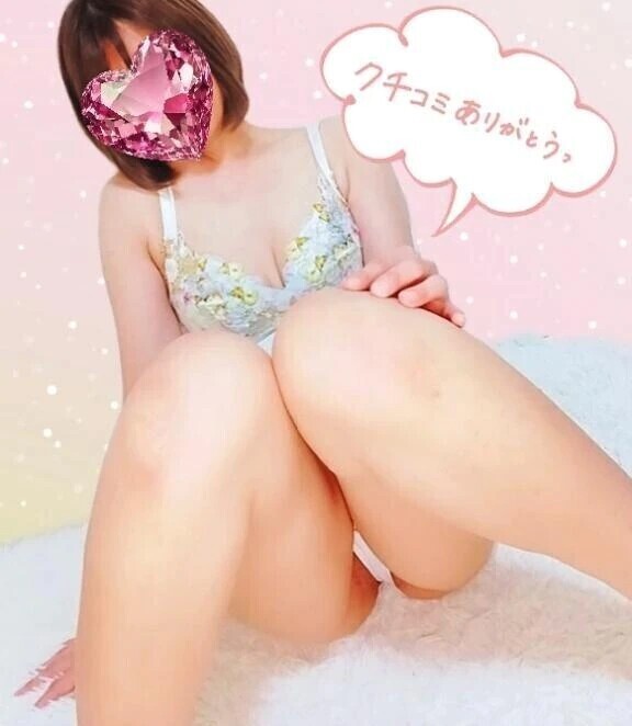 口コミありがとうございます(⁠◕⁠ᴗ⁠◕⁠✿⁠)