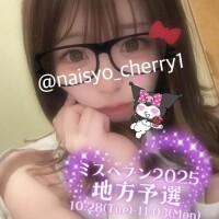 11月はあなたのポッキー頂戴ね💞