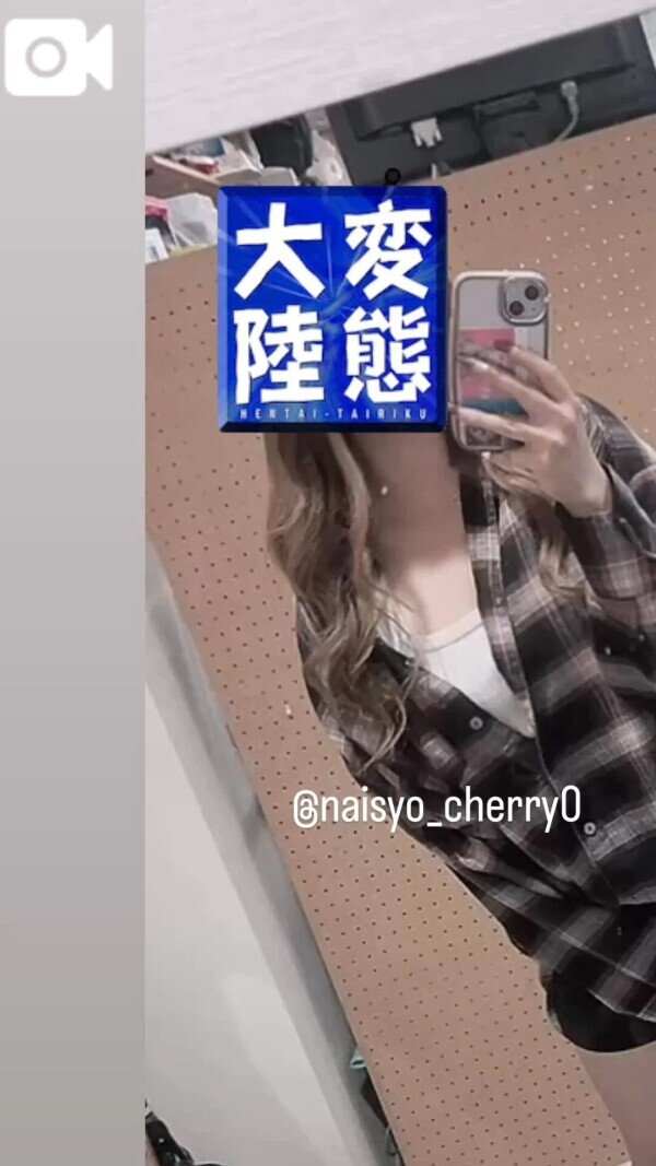 無理我慢できない！でも我慢する👉👈