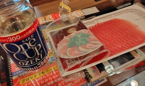 最高の夜なのに一口しか飲めない病を発症。