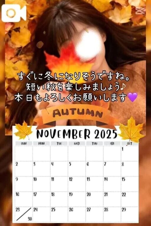 💜短い秋🍂🍁💜