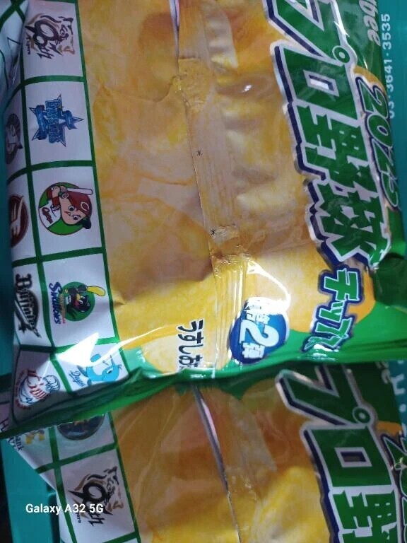 地味においしぃ