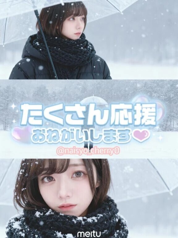 おまんぴりぴりしあわせ