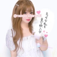 底なしの沼だぞ