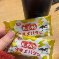 昨日のお礼です🤍