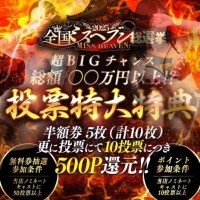 額面通りに受け取る？