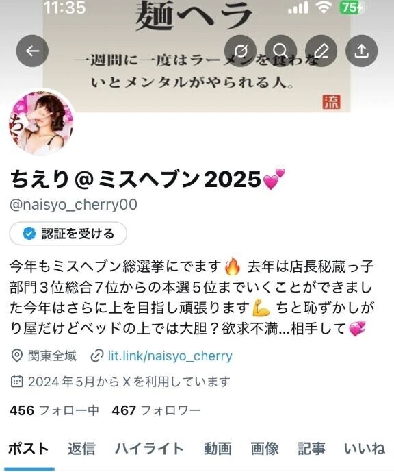 午後から出勤します！