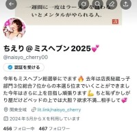 午後から出勤します！