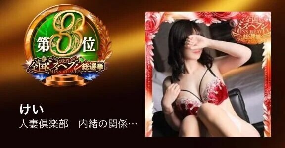 お客様、同業のキャスト様方、あいらーぶ💓