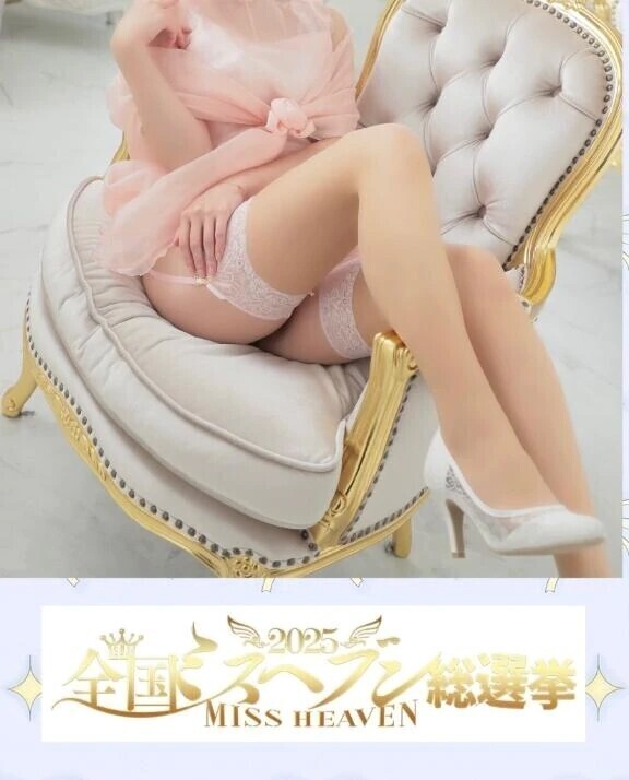 本日時間変更🕰