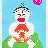 〇〇が生まれた日👶