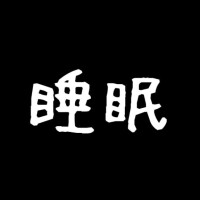 回復魔法をかけまーす💫