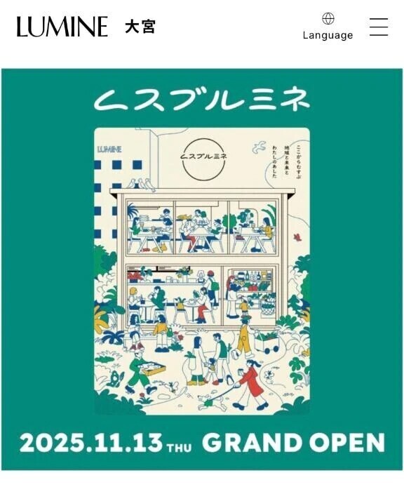 サステナブルな食🍽️