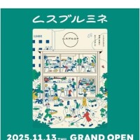 サステナブルな食🍽️