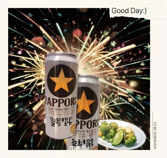 撮影前禁酒？断食？