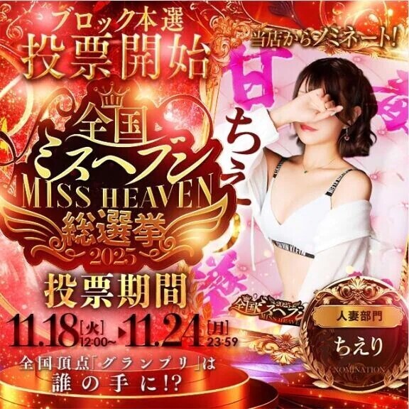 「みたよ」は明日の12時以降からね🙇🏻‍♀️