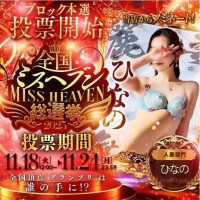 選挙カーのように走り回る