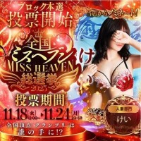 よーい！ドン！💃🏅🌟