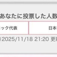 途中経過報告ぅ！！
