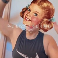 よろしく頼む♡♡