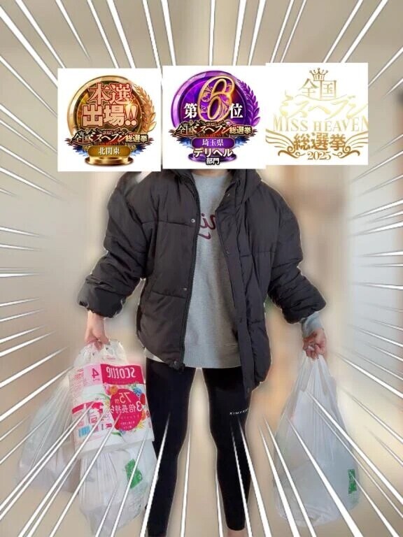 休みの日のリアル主婦