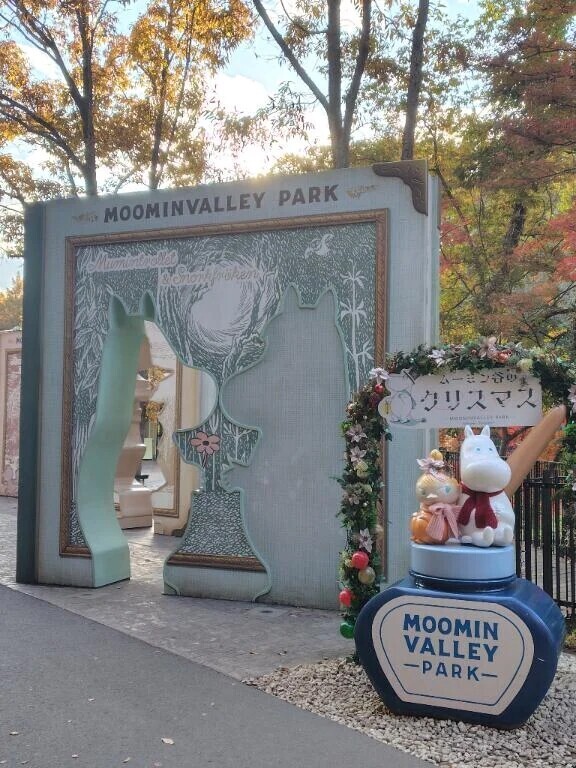 住人になりました👀💫