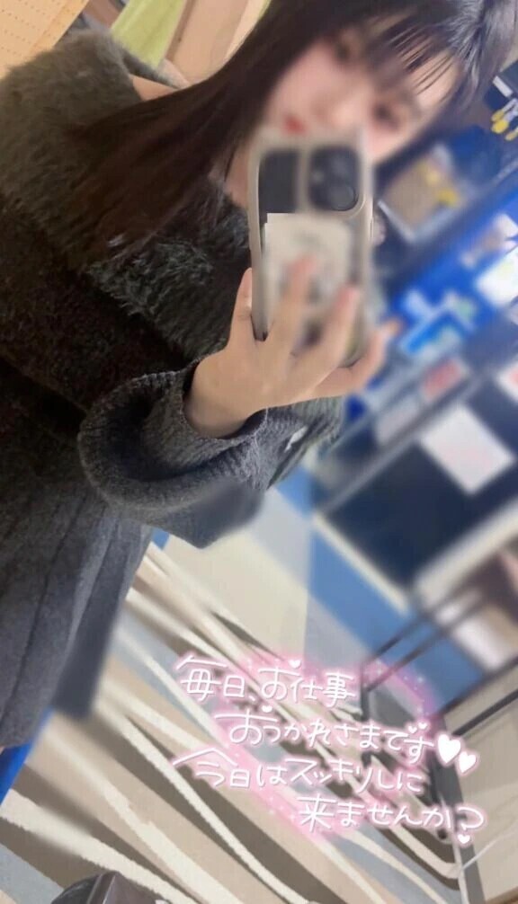 〇〇な気分🥺💓