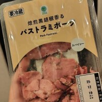 次回予告！パストラミのリベンジマッチ😋