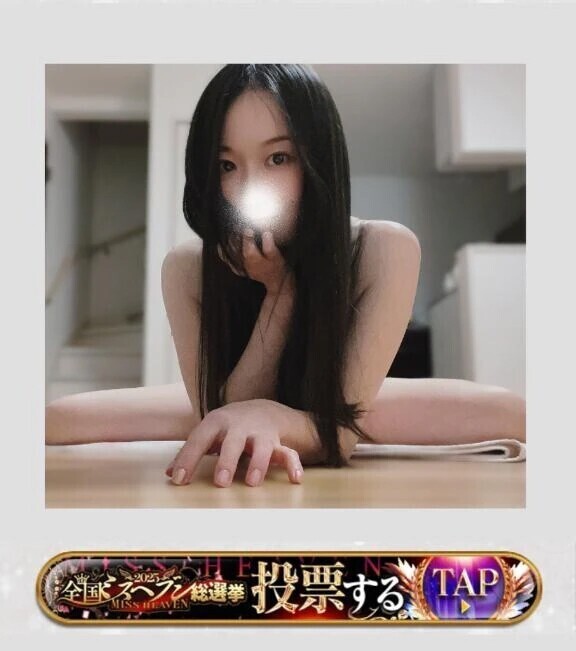 🎆全裸で経過報告🎇