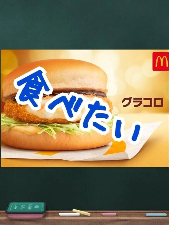 冬の絶対王者💘