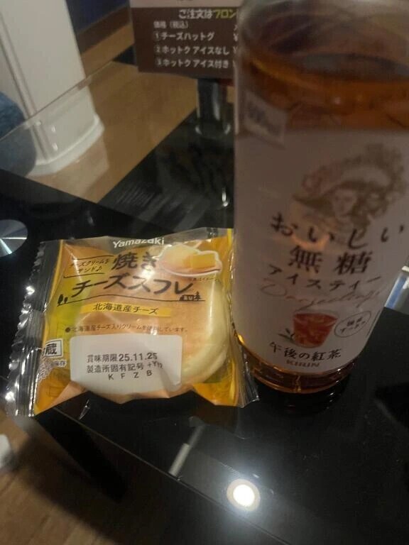 昨日のお礼です🤍