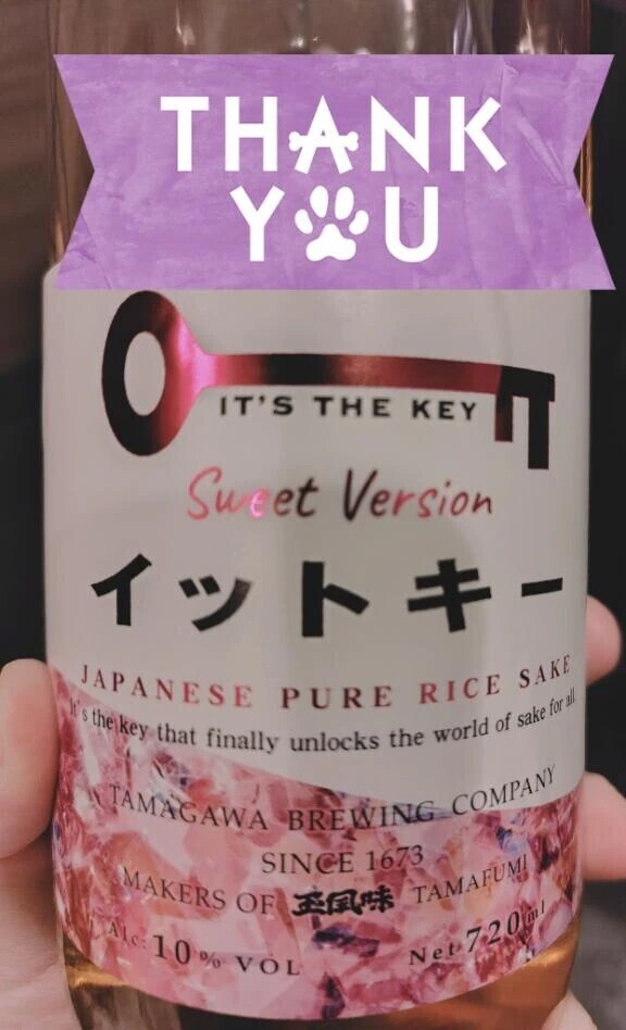 心地よい酔い😌🙏🏻