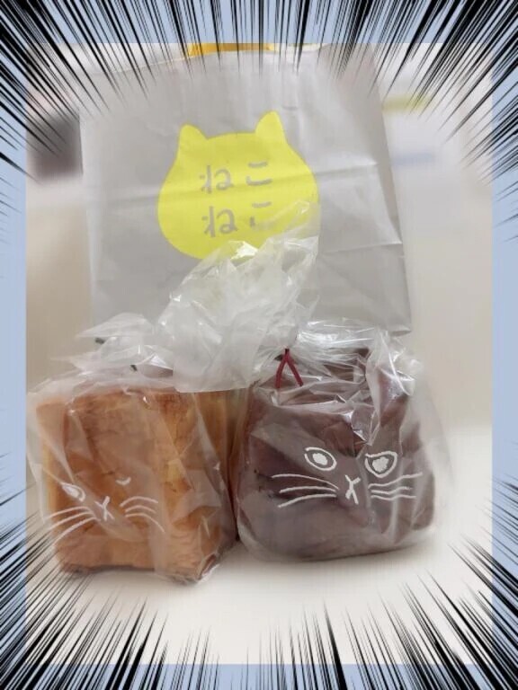 ネタに使うかも🤣