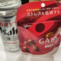 ダジャレじゃないよ🤭🤍