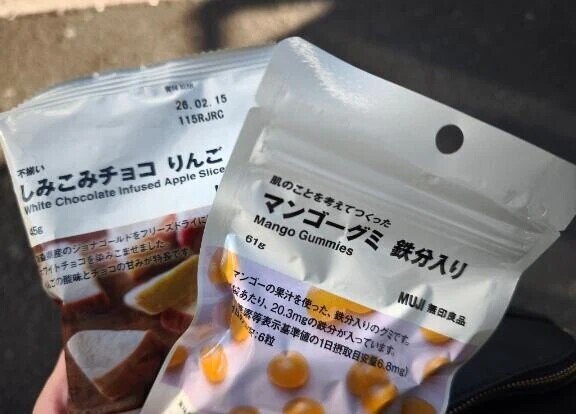 1週間おつかれさまでした💕