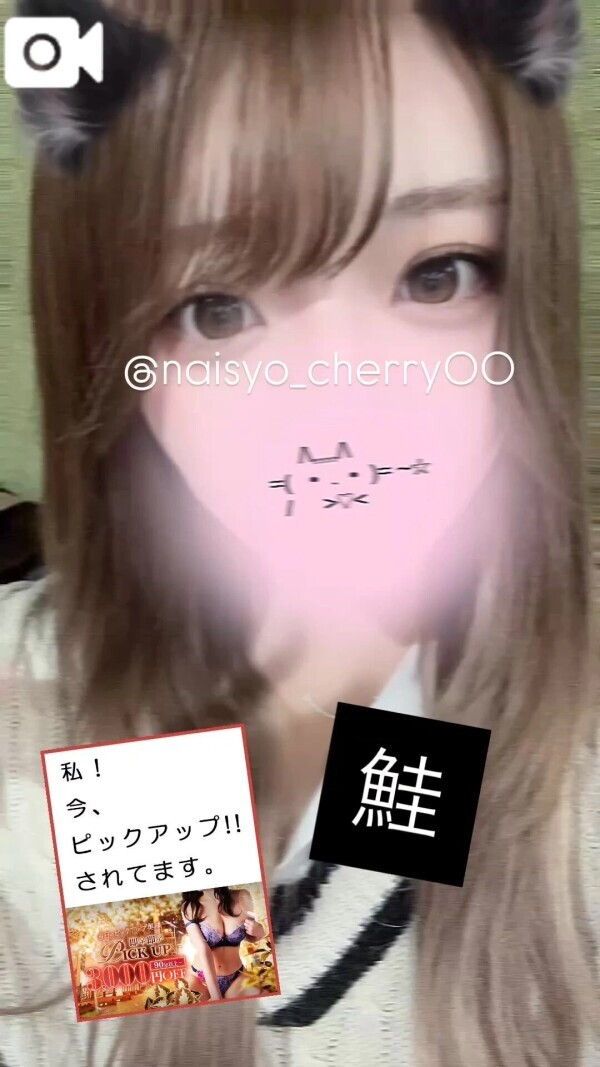 今だけよ😘💋💕