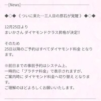 お知らせです🎀