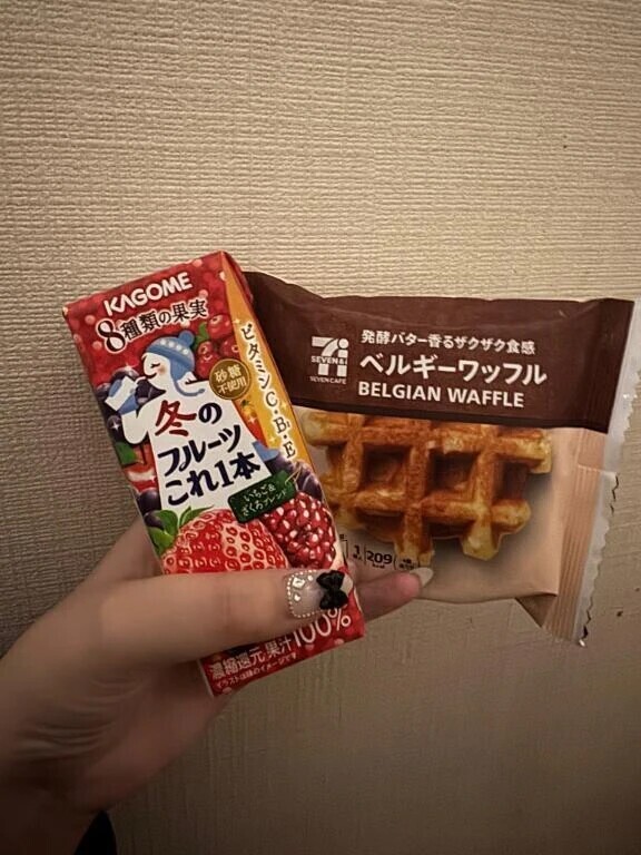 11月もありがとうございました😢