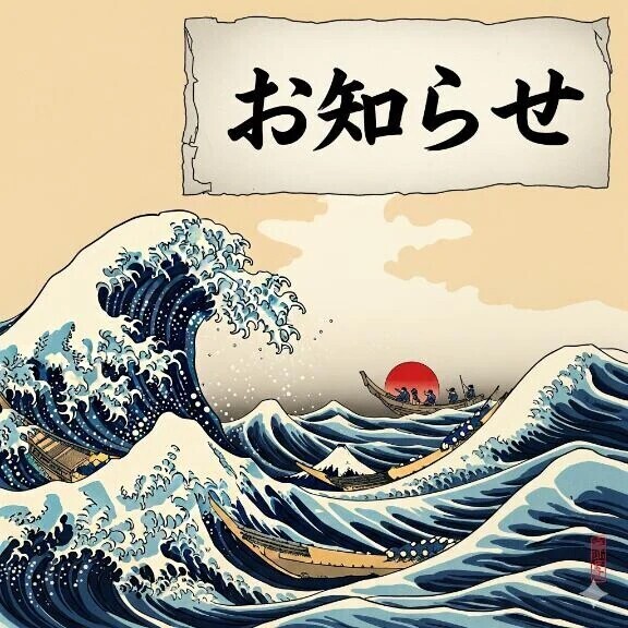 お見逃しなくなのです💘