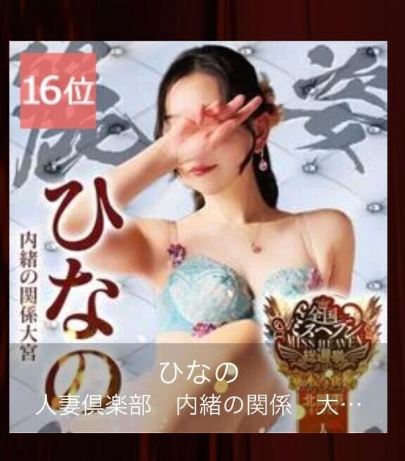 ひとまずご報告💛