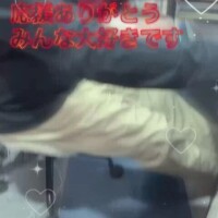 来年もこうしてまた