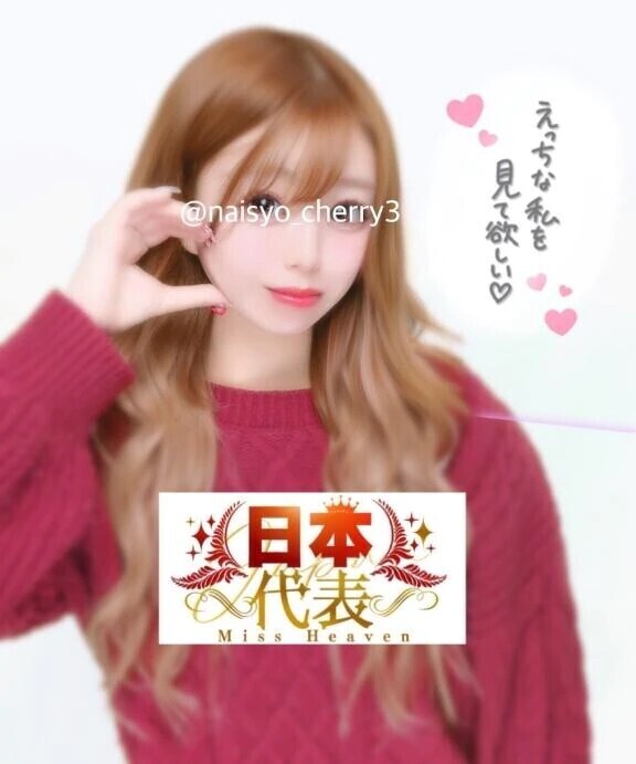 14時半🙆‍♀️