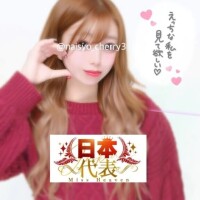 14時半🙆‍♀️