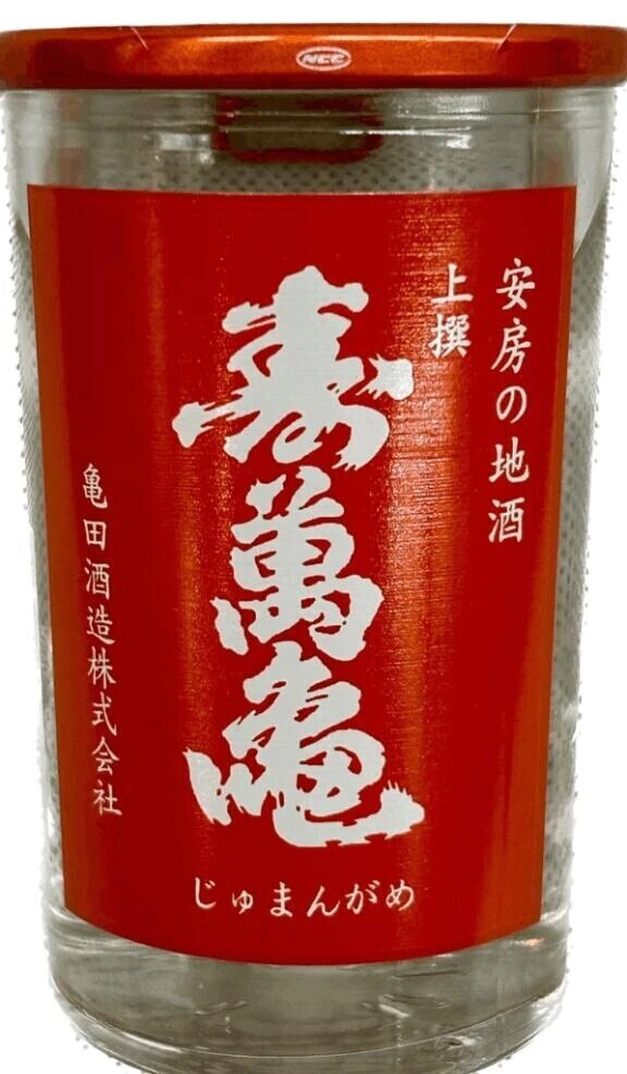 飲みやすい〜🍶