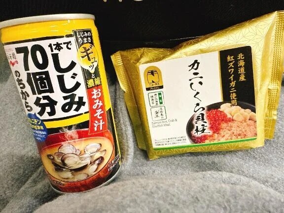 ちょっと贅沢⸝⸝-  ̫ -⸝⸝