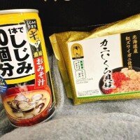 ちょっと贅沢⸝⸝-  ̫ -⸝⸝