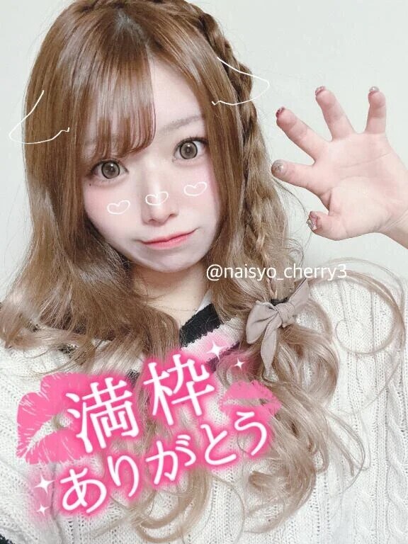 💚💛クライナーぶち込まれました💛💚