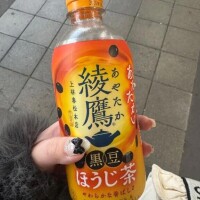 🈳きました👌🏻