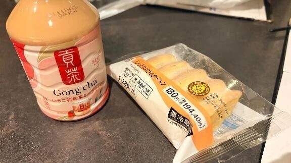 お礼日記🫶🏻💌