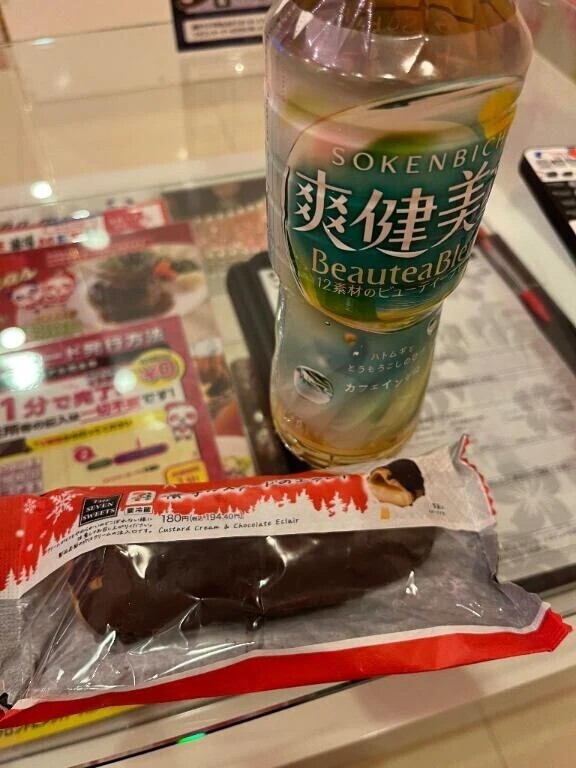 昨日のお礼です❣️